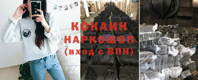 Кокаин 99%  omg вход  Навашино 